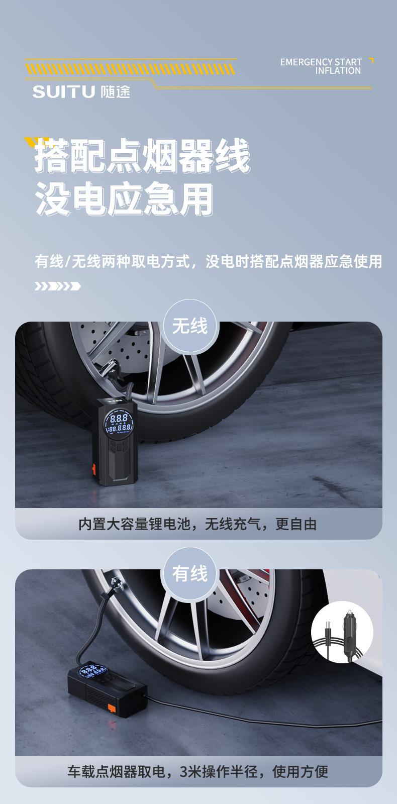 Air Pump Vehicle Air Pump Wireless Tire with Tire Pressure Measurement Emergency Start Power All-in-One Machine for Electric Vehicles