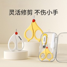 婴儿指甲剪套装安全防夹肉宝宝指甲剪刀钳防剪手新生专用品幼儿童