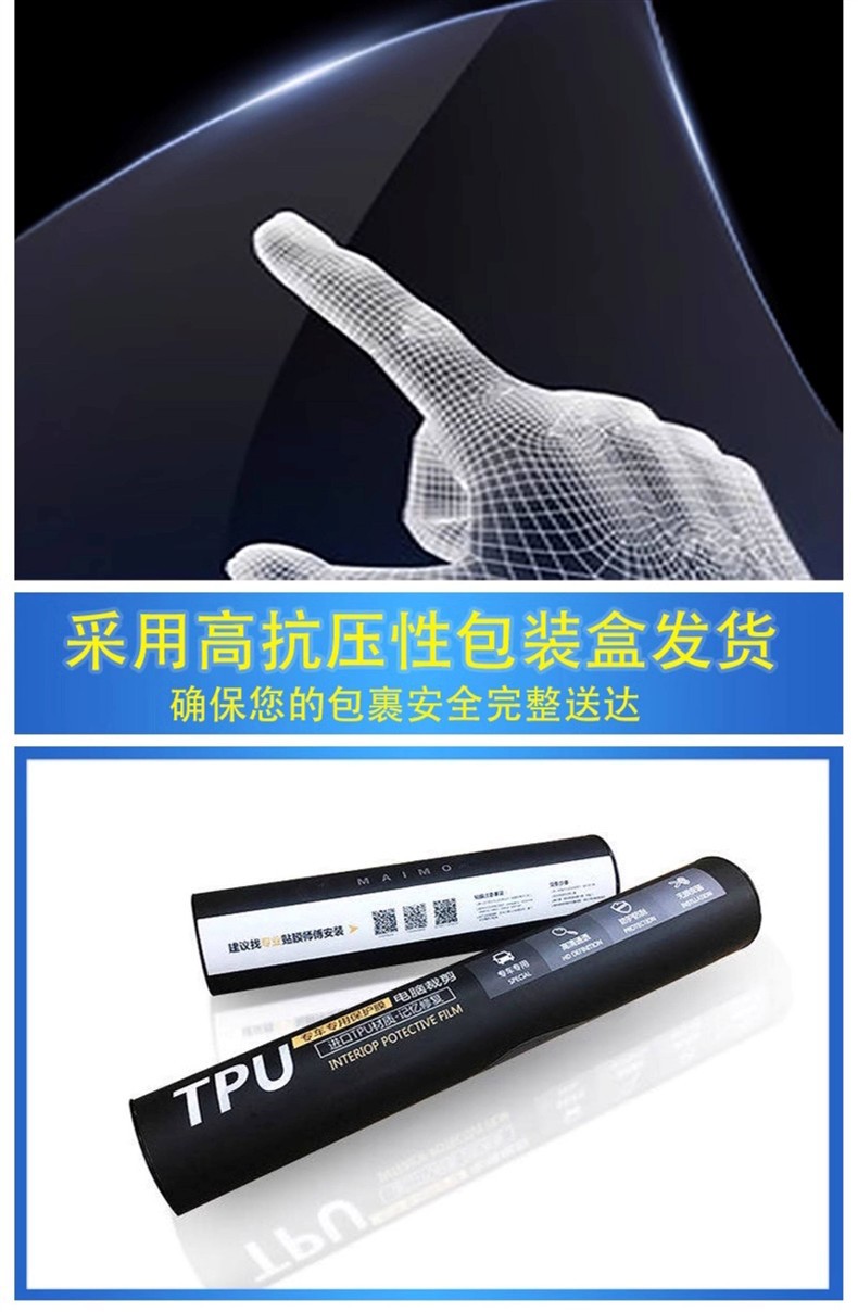 Suitable for 24-26 Models of Kia Ev5/Ev3 Interior Protective Film, Navigation Screen Film, Center Console Gear Shift Film Modification