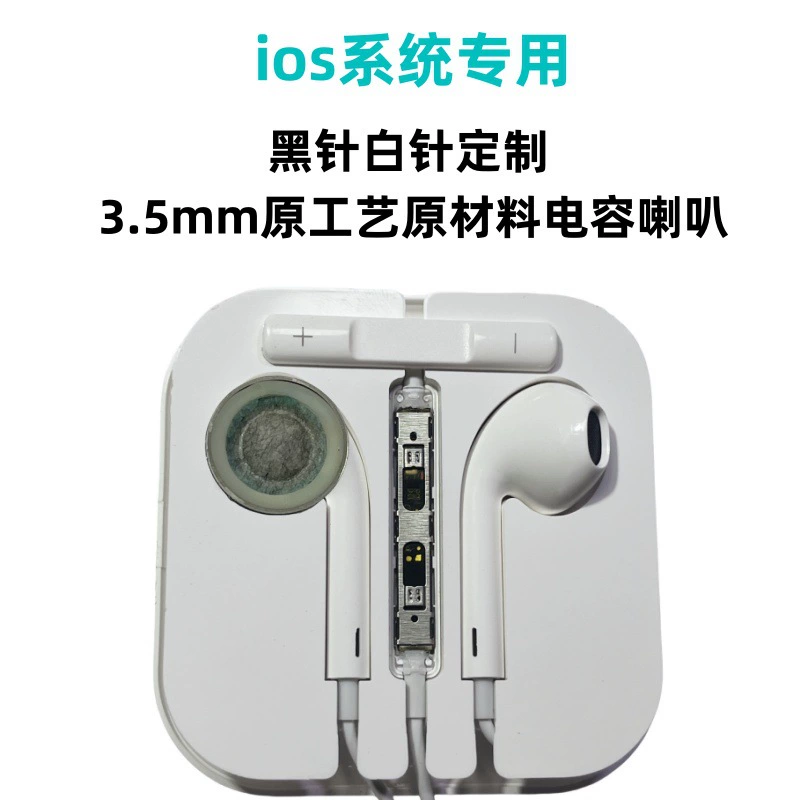 Apple совместимые наушники, серьги, 3,5 мм, проводной контроль, Android