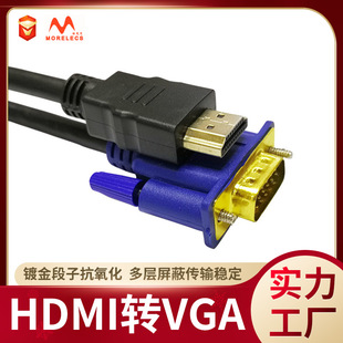 �����ҕ���hdtv�Dvga hdtv��vga hdtv to vga ��X�B�Ӿ���ɫ��