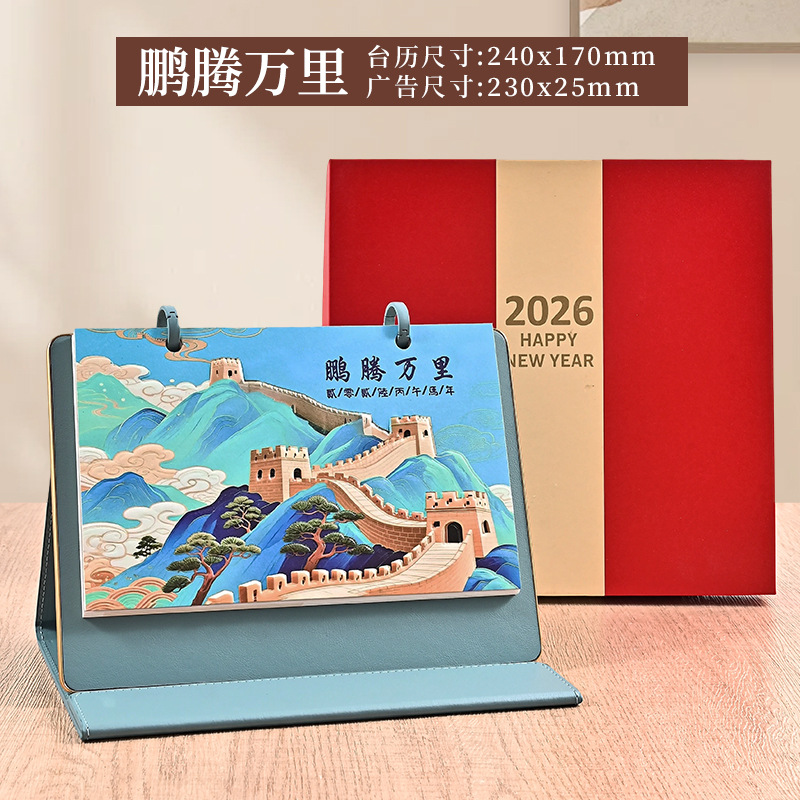 ��������2026����̨�����帡��������������ߵ�Ƥ����������ֱ��