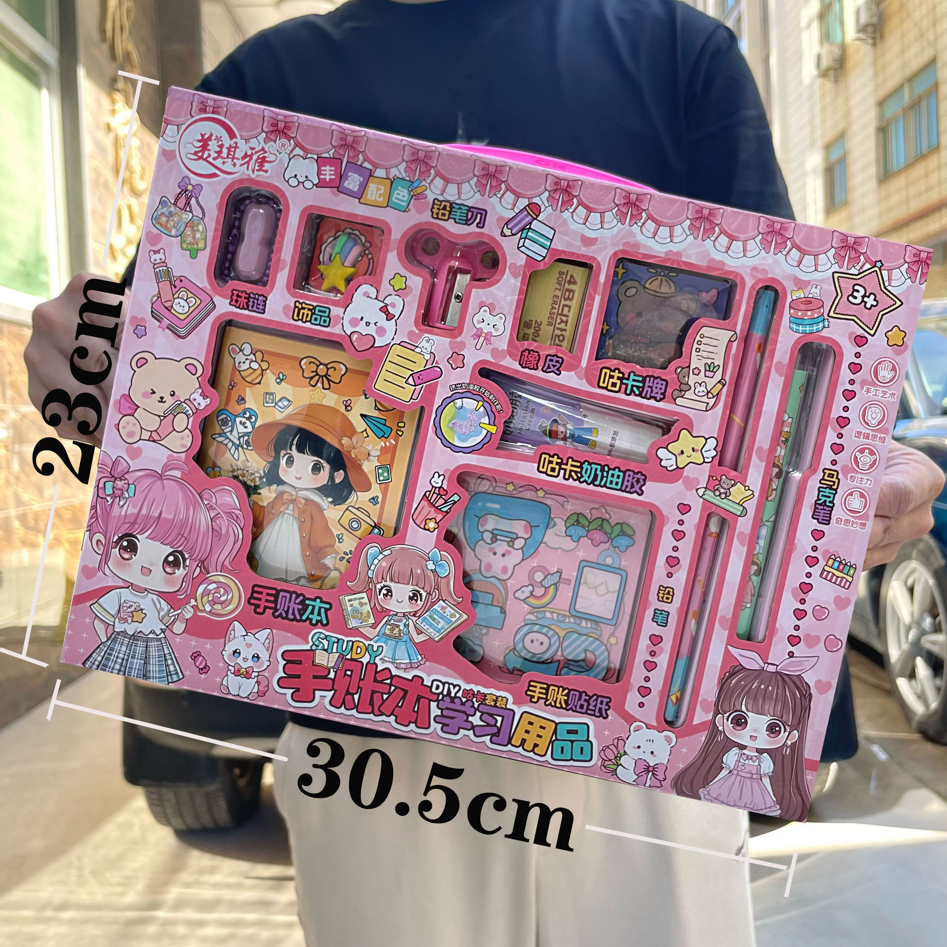 Set de pintura de arena acuarela para niñas, manualidad interactiva, regalo para instituciones - Mayorista