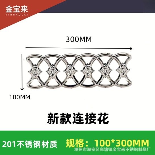 스테인리스 100*300mm