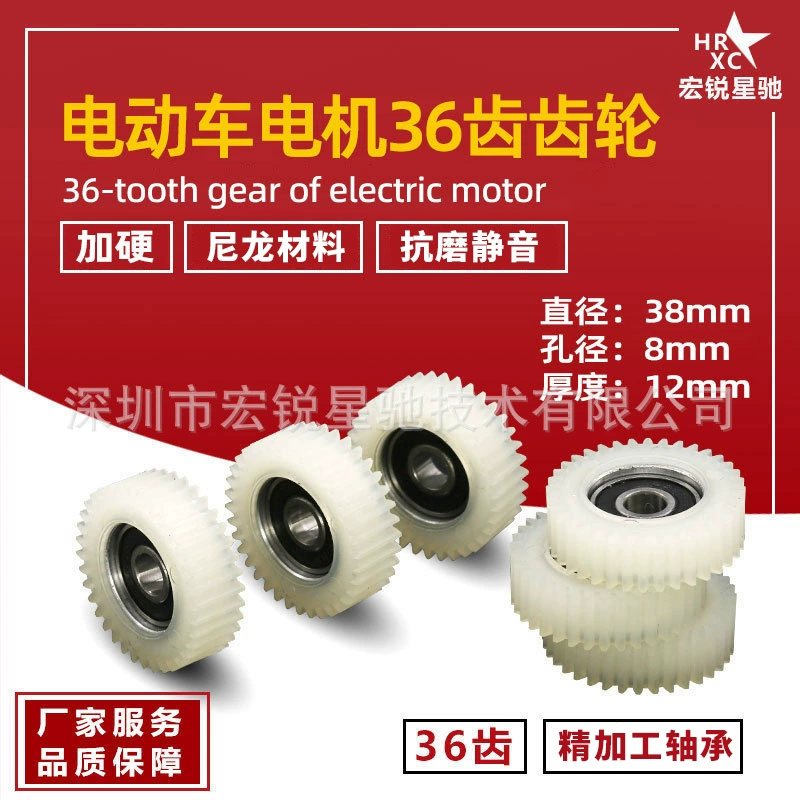 Восемь квадратных моторных редукторов производители аксессуаров для редукторов электромобилей поставляют на складе Оптовые аксессуары для редукторов электромобилей