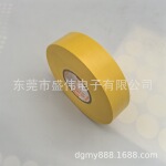 现货正品NITTO日东223SH黄色环保阻燃UL认证电工胶带