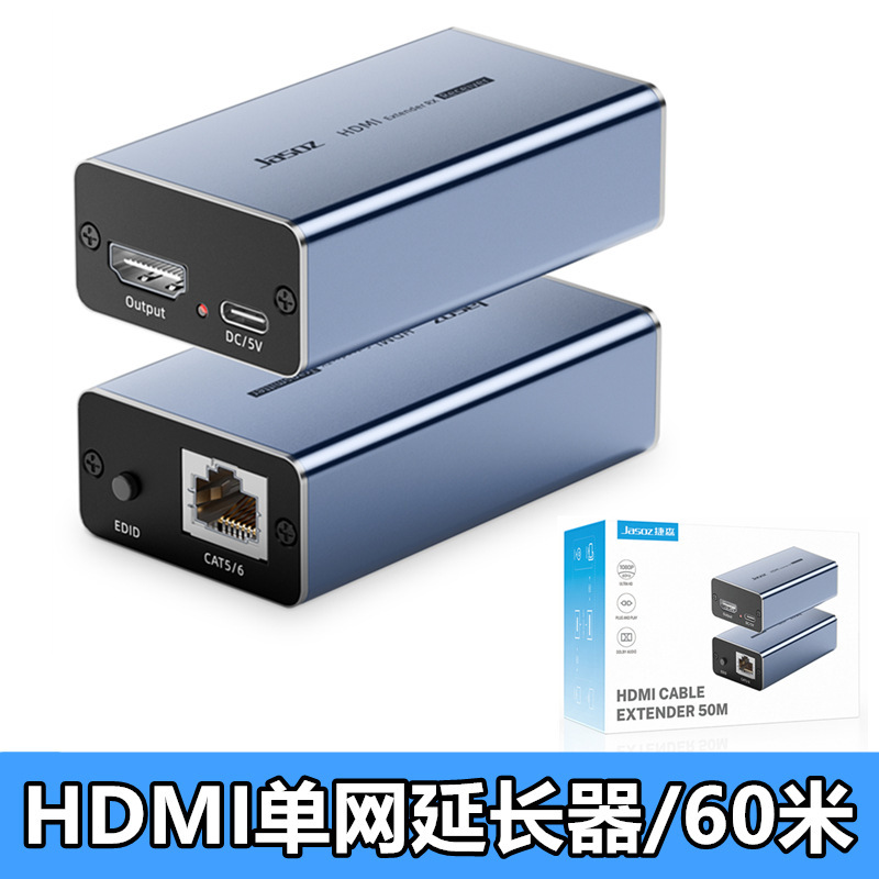 hdmi single network cable extender 60 m RJ45 to hdmi signal amplifier HD connector network extender