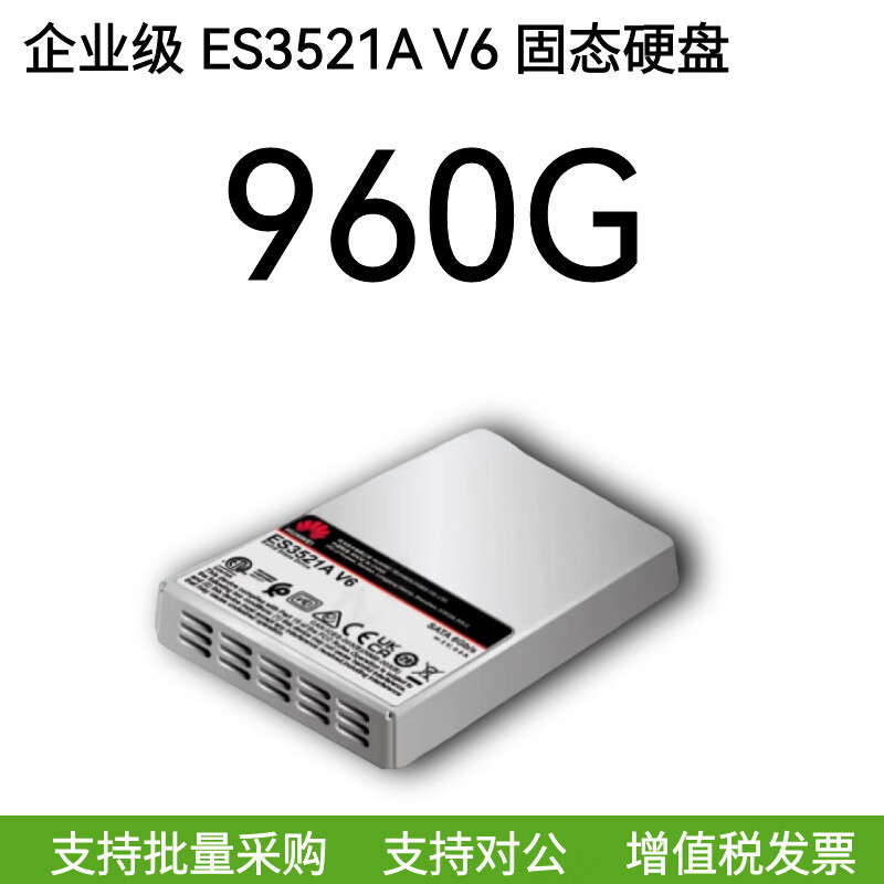 Suitable for Huawei Super Fusion Enterprise-Class Solid State Drive Es3521A V6 Sata Interface Ssd 2.5inch
