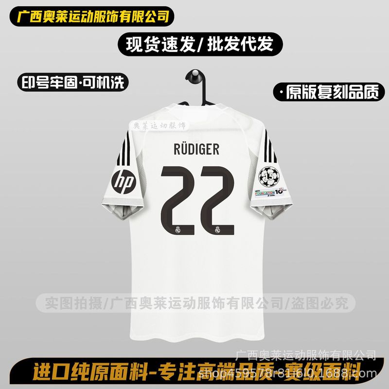 2526皇马球衣足球服主场球迷球员版姆岜佩10号代发批发足球球衣|undefined