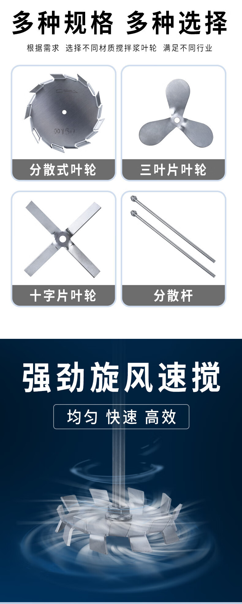 分散盘详情_02.jpg?x-oss-process=image/format,png