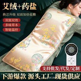 电热护膝护腰;保健器具配件;保健电器配件