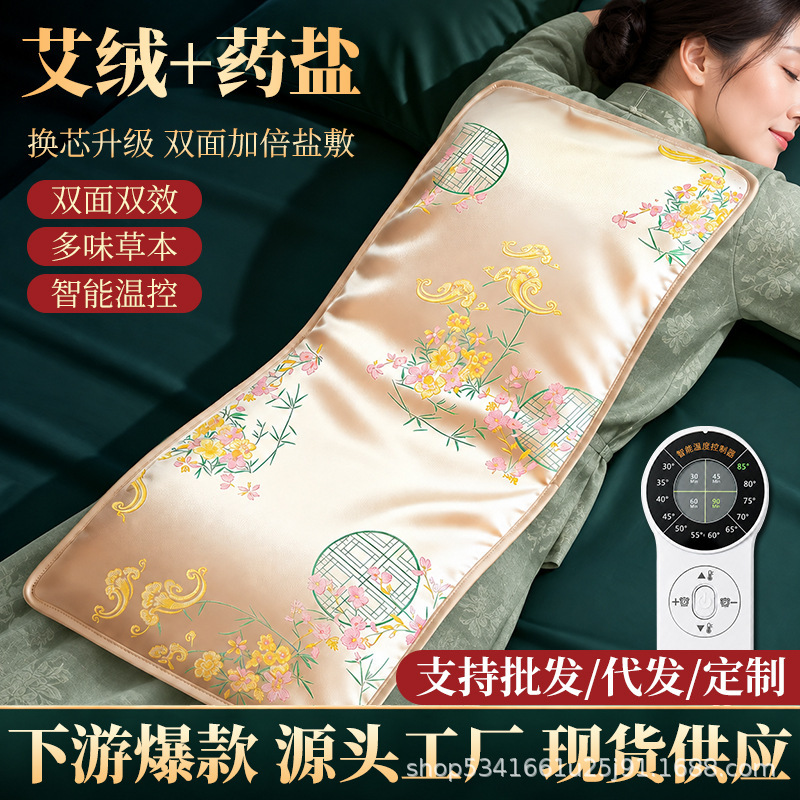 Sea Salt Hot Compress Electric Heating Pad with Mugwort, Rose, and Medicinal Salt, Double-Sided Satin Salt Bag for Home Use, Electric Heating Waist Warmer Wholesale Sea Salt Hot Compress Electric Heating Pad with Mugwort, Rose, and Medicinal Salt, Double-Sided Satin Salt Bag for Home Use, Electric Heating Waist Warmer Wholesale