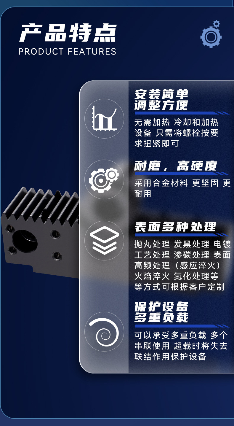 Customized Large Gears, Helical Gears, Helical Toothed Racks, New Energy High-Precision Transmission Components, Plastic Hard Toothed Surfaces