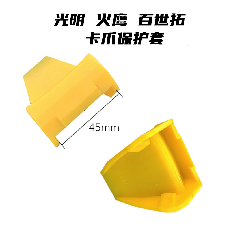 Máquina de desmontaje de neumáticos Accesorios para cambiador de neumáticos Manga protectora de garra Máquina de desmontaje de neumáticos Sujeción Borde RIM Almohadilla de goma protectora Manga de goma