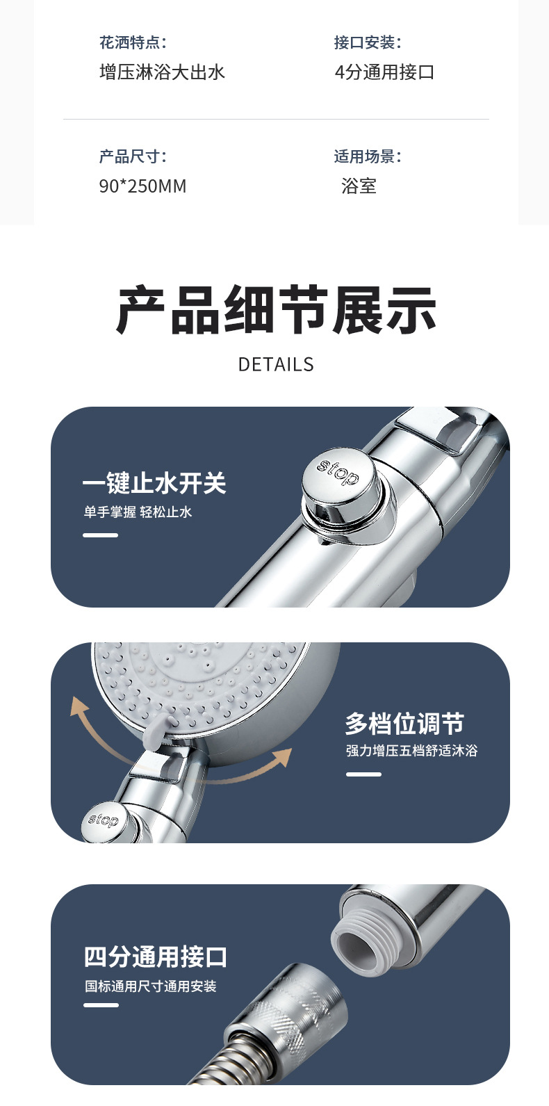 Pressurized shower head, shower filter, bath faucet, bathroom heater, bath hose stand, showerhead set undefined