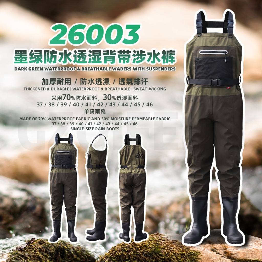 Cross-Border Breathable One-Piece Dark Green Wading Pants Overalls Rain Boots Waterproof Non-Slip Shoe Set Rain Pants Clothing
