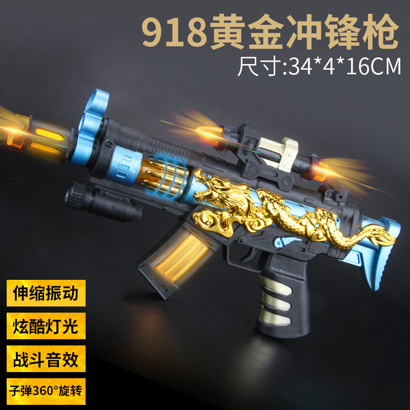 918 골든 드래곤-34cm