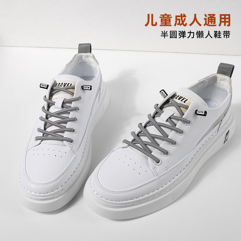 White elastic shoelaces, white shoes