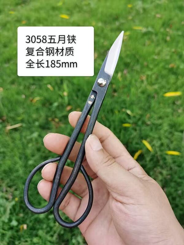 复合钢小枝切剪刀修枝剪盆景修剪造型制作盆栽剪树枝剪刀园艺工具|undefined