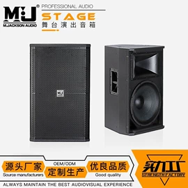 专业音响;其他音箱;影音电器配件