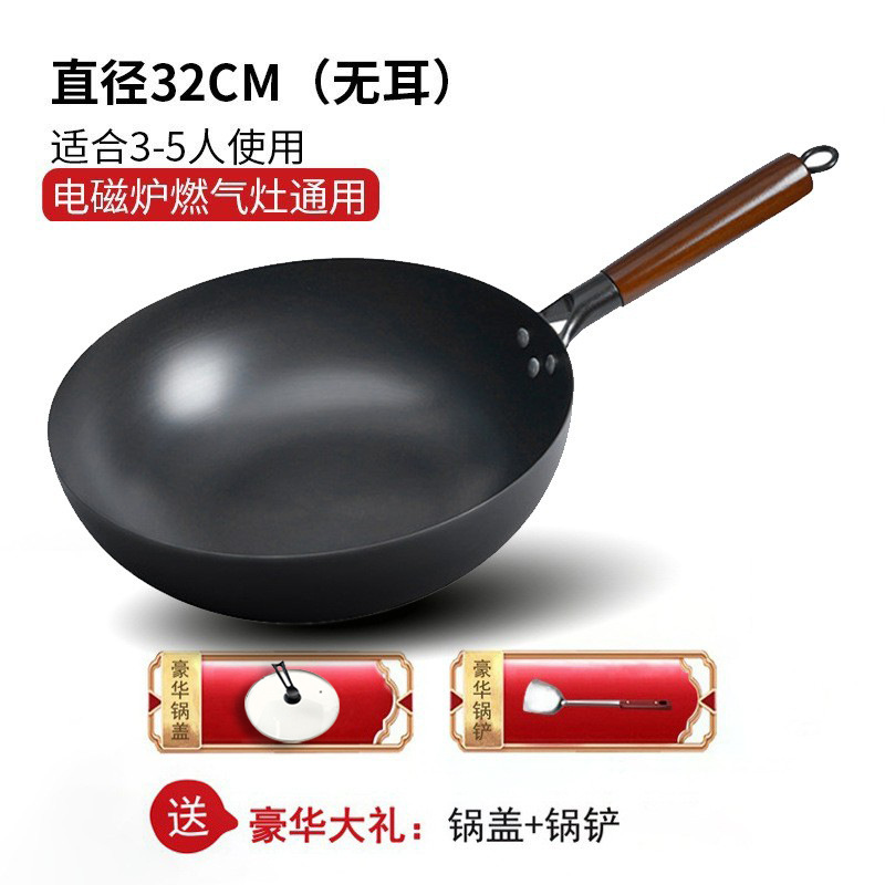 32cm flat iron pot without ears + lid + spatula