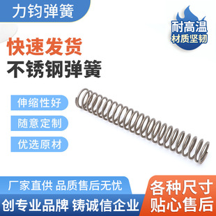 ֱ�ۏ���17-7PH����1.4310���P䓴�С�������͸ߜ؏��ɸߏ��ȏ���