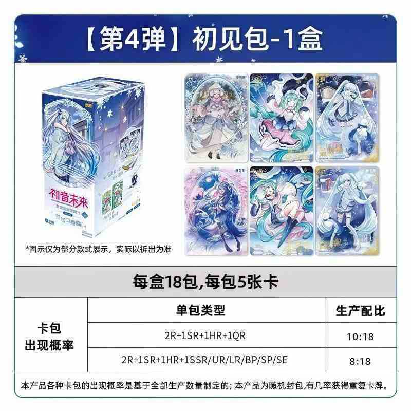 卡游x英雄万相收藏卡片典藏包第1弹不朽之章正版周边卡牌王者荣耀|undefined