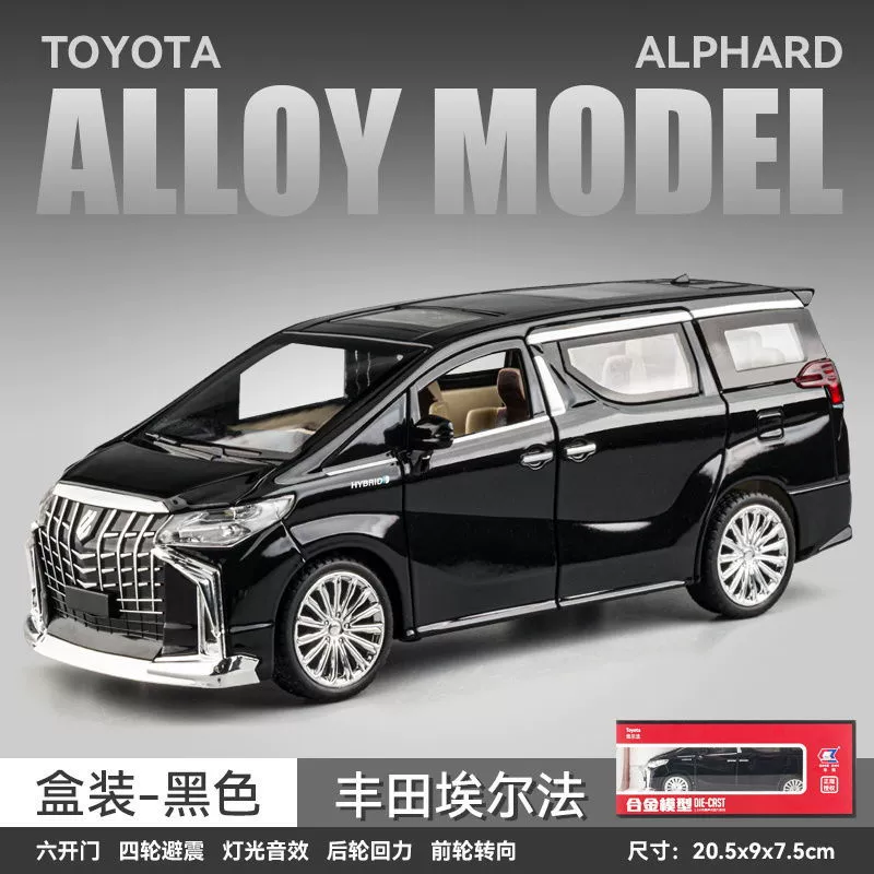 Toyota, воин, металлический автобус, игрушка с подсветкой и музыкой, транспорт, масштаб 1:32