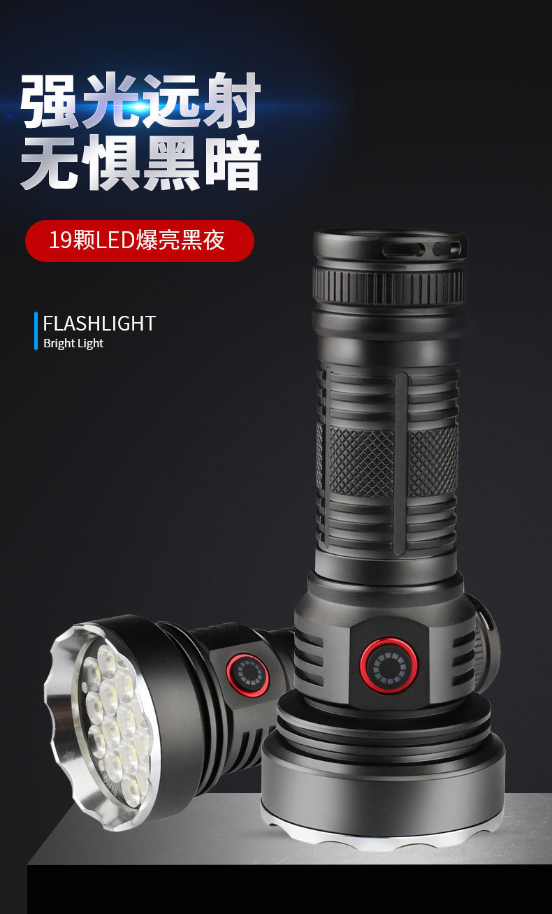 Cross-Border Flashlight with Strong Light and Super Bright with Large Battery and Long Battery Life Rechargeable Portable Outdoor Search Hiking