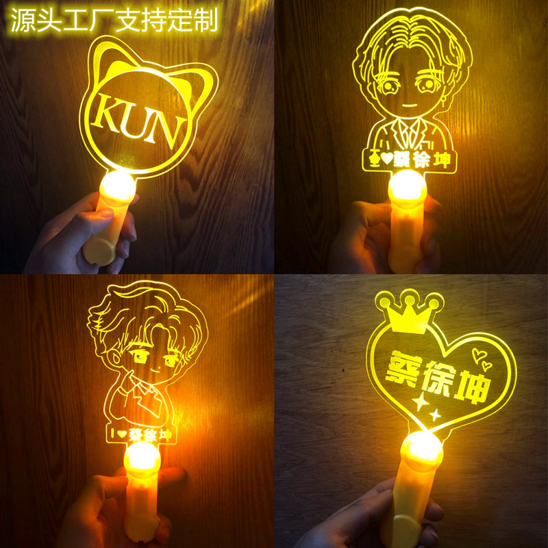 蔡徐坤應援手燈熒光棒LED燈牌明星同款公司年會生日會助威道具