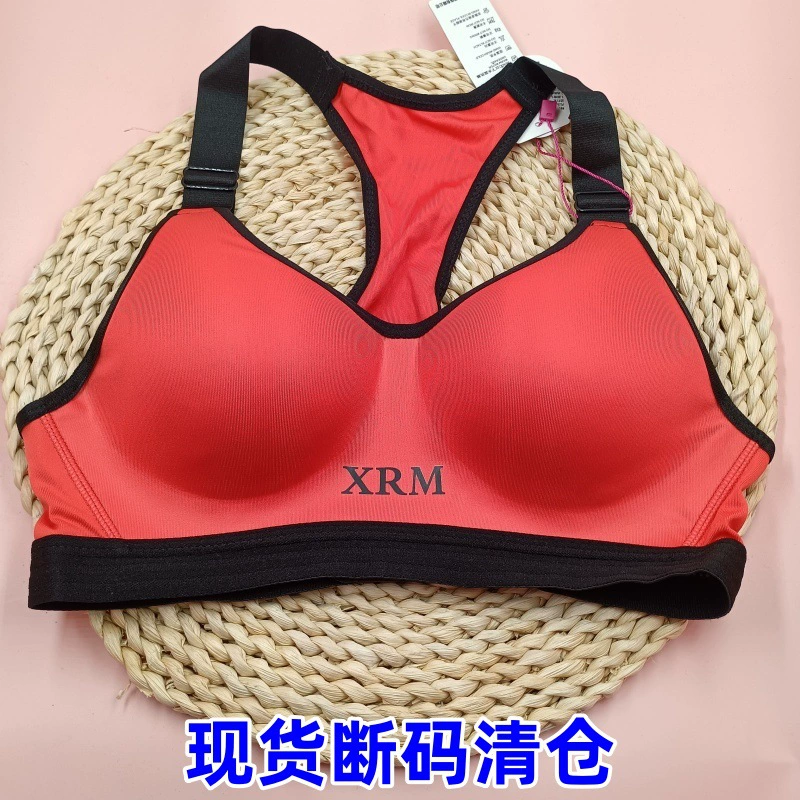 Спортивный нижнее белье Yoga фитнес без стального кольца для комфорта амортизирующие спортивные бюстгальтеры