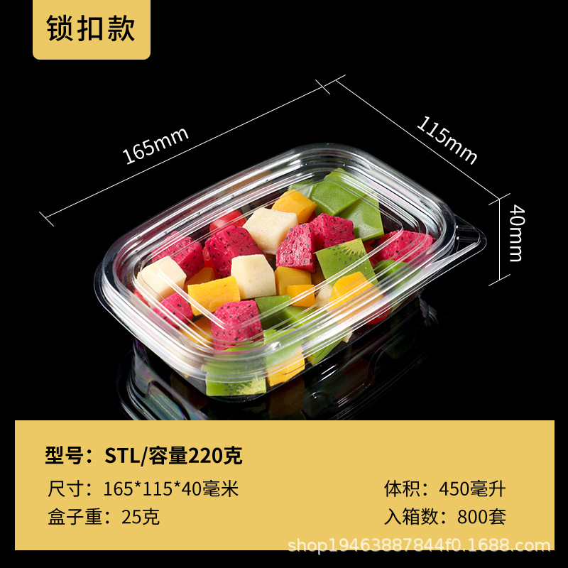 Caja de embalaje de fruta para llevar yogur comercial postre caja de embalaje de leche de soja PET desechable caja de pesca de fruta