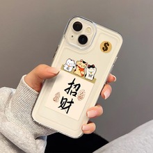 可爱招财猫适用iPhone16pro苹果手机壳15Promax个性14plus国风13X
