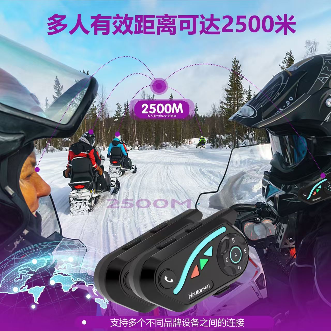 V8Plus Helmet Bluetooth Intercom Headset 1-to-7 Bluetooth Intercom Headset 2500m Real-Time Intercom for Cycling and Skiing