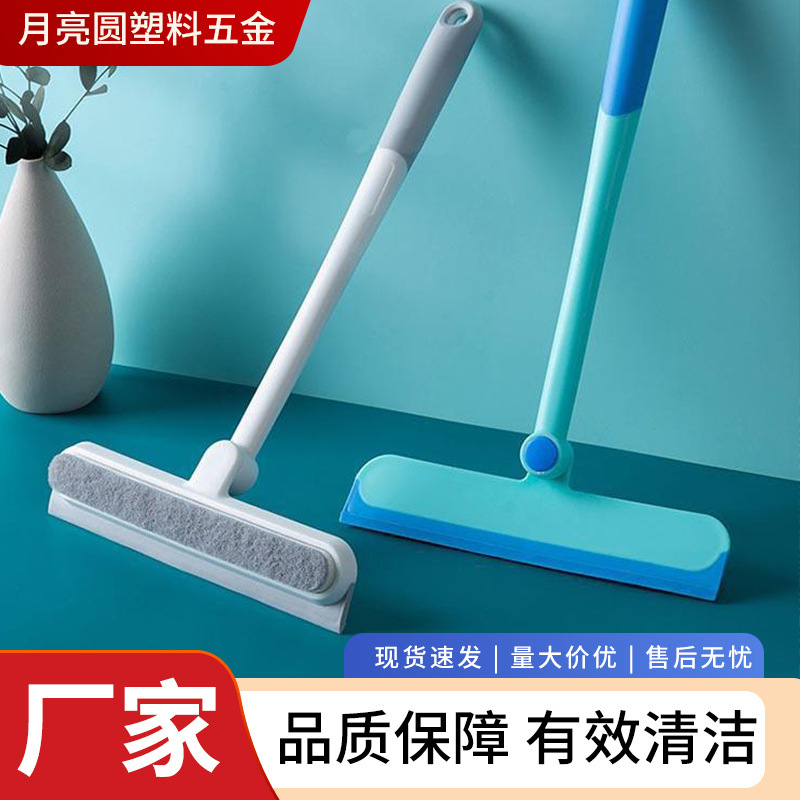 Plastic Wiper Multi-Functional Double-Sided Scratching and Washing Integrated Glass Wiper Cleaning Products Cleaning Tool Wiper