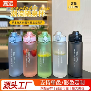新款夏季大容量水杯 logo定制健身雾面随手杯学生户外塑料水杯