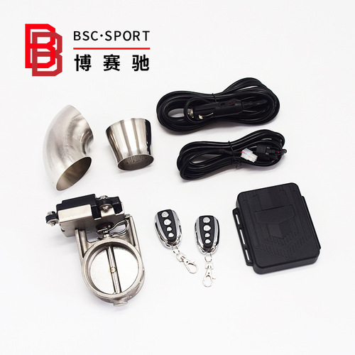 Car modification exhaust valve electric control multi-angle valve electric remote control variable exhaust valve electronic controller