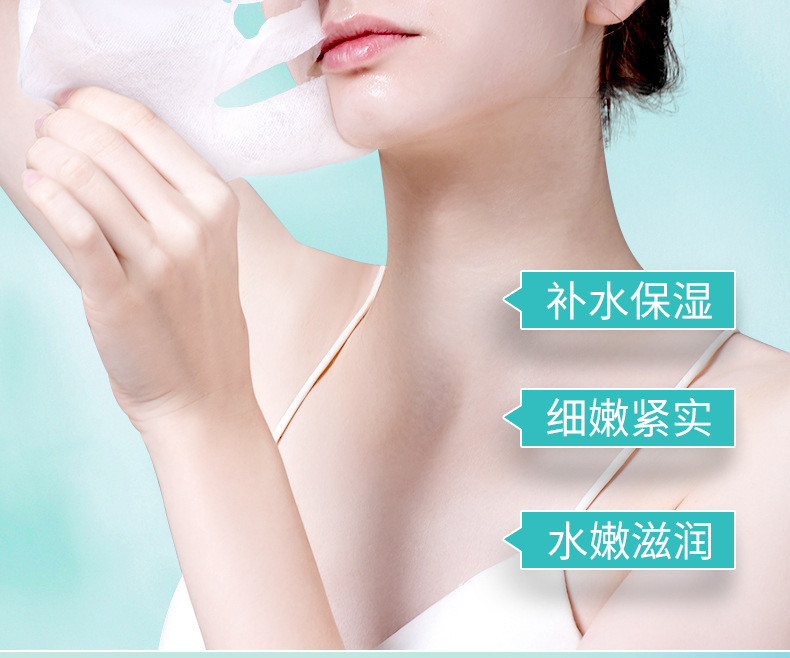 玻尿酸瑩潤補水面膜_09