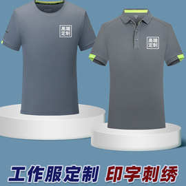 2025t恤印花logo广告衫马拉松班服短袖纯棉夏季宽松毕业季速干