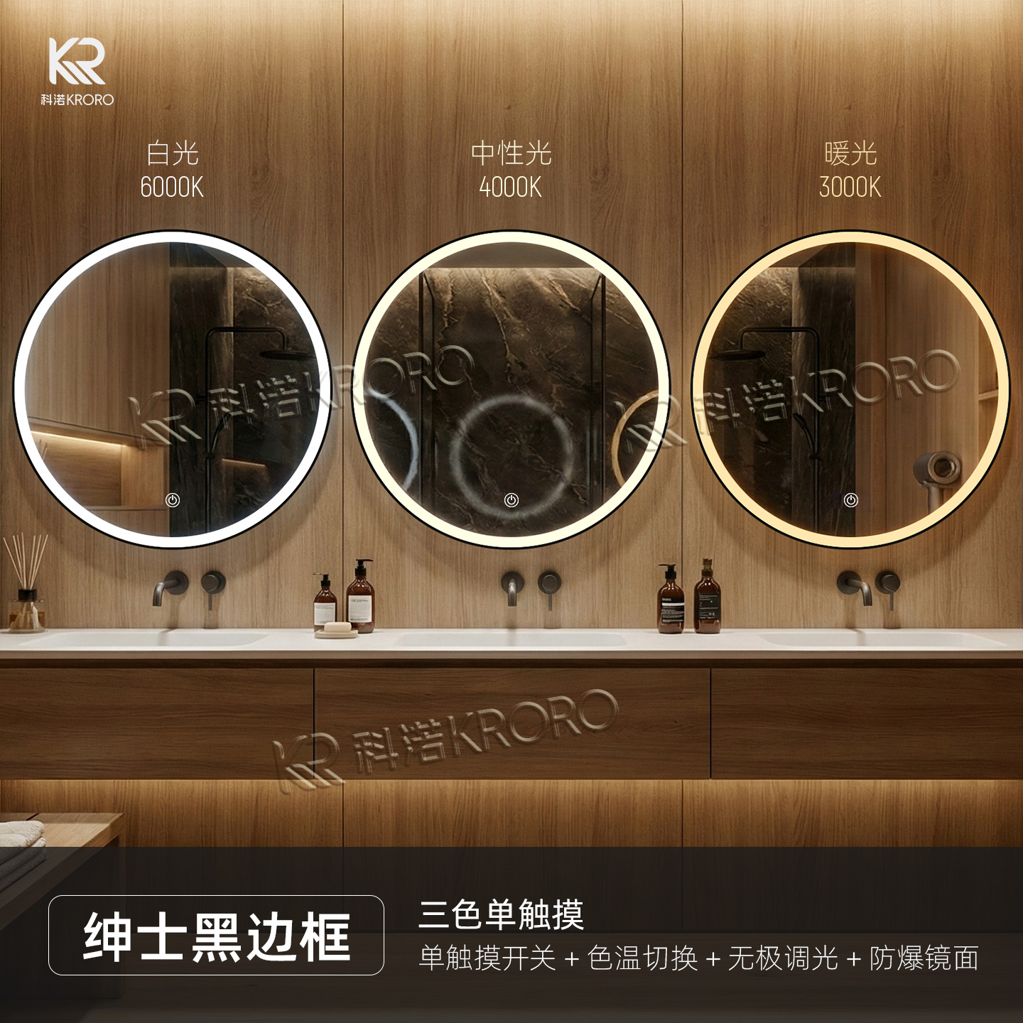 Huazhu toda la temporada hotel de alta gama espejo de baño redondo inteligente LED espejo de baño pared del baño espejo de vestir a prueba de niebla
