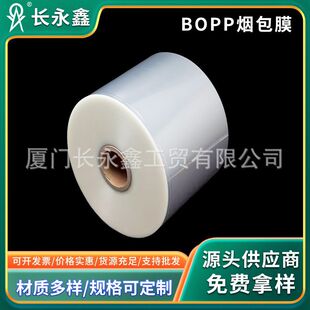 �����~�а��bĤBOPP����Ĥ�֙C�б��oĤ���S�C��Ƭ��Ĥ�����z��