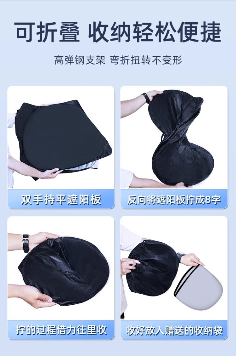 Suitable for Wuling Bingo Plus Car Sun Protection and Heat Insulation Sunshade Umbrella Curtain Front Windshield Cover Supplies Light Blocking