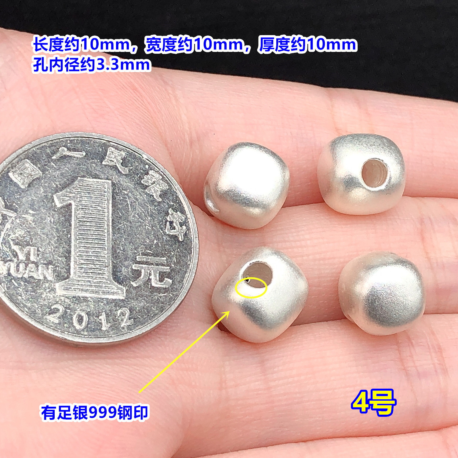 s999 pure silver irregular round beads, spacer beads, barrel beads, crystal accessories for handmade DIY jewelry, woven bracelets, necklaces, and crafts