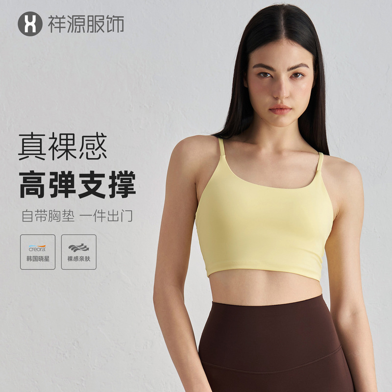 Nuls Nude-Feel Sports Bra for Women, Double-Sided Fabric Running Fitness Tank Top Bra with Chest Pads, Simple Yoga Top