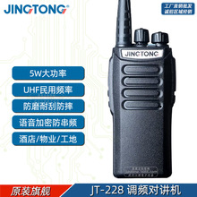��ͨ JT-228 ���ßo��늌��v�C UHF�Ƶ깤����I�����{�l�ֳ֙C