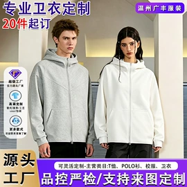 男Polo衫;男式T恤;男式卫衣