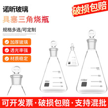 �������ǟ�ƿ�����ƿ50/100/150/250/500/1000/2000ml����ƿ