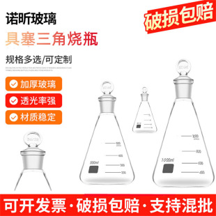 �������ǟ�ƿ�����ƿ50/100/150/250/500/1000/2000ml����ƿ