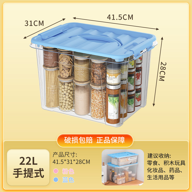 22L 휴대용 [블루]]