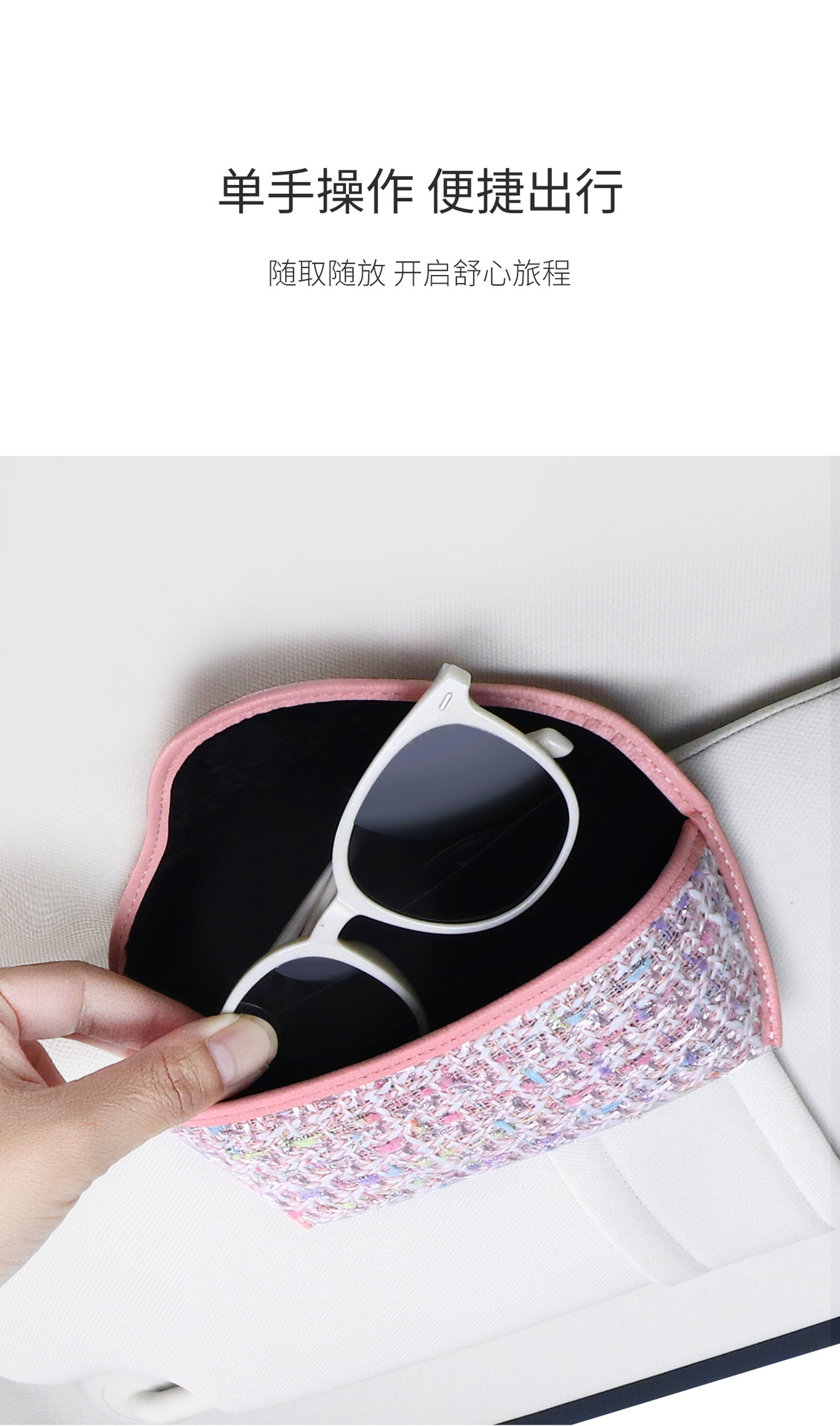 Car-Mounted Glasses Case, Sun Visor, Small Chanel-Style Sunglasses Clip, Convenient Sunglasses Holder, New Style Glasses Clip